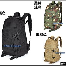 【野戰搖滾-生存遊戲】戰術背包專用背帶附件包、雜物包【黑色、軍綠色、泥色、多地形迷彩】無線電袋眼鏡盒背袋包雜物袋 歷史價格詳細信息