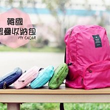 背包 多功能可折疊收納包 超大容量防水三用 超輕摺疊雙肩包 斜背包 後背包 肩背 旅行必備 戶外旅行 折疊-時尚箱包 歷史價格詳細信息