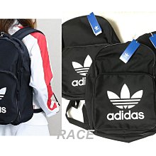 ADIDAS CLAS BP FABRIC 男女後背包 GL0892 粉紅 歷史價格詳細信息
