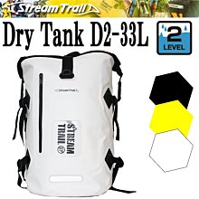 日本StreamTrail戶外防水包/登山包/雙肩背包/露營包 新改款Dry Tank 25L D2 浪花白Splash 歷史價格詳細信息