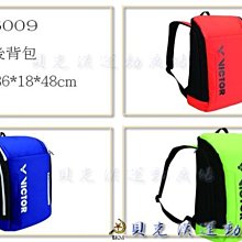 &貝克漢運動用品&- Converse 帆布 休閒鞋 [白紅邊] 促銷590起 歷史價格詳細信息