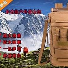 『９５２７戶外』雙肩包登山包大容量背囊60L旅行背包迷彩包電腦包 歷史價格詳細信息