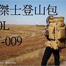 100L旅行防水軍迷彩戶外登山包 雙肩手提行李包旅遊背囊背包 歷史價格詳細信息