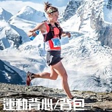 跑步背包男越野背心夜跑騎行雙肩包透氣反光馬夾女戶外水袋包 歷史價格詳細信息