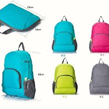 可折疊旅行收納袋 歷史價格詳細信息