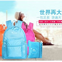 後背包大容量可收納防水尼龍布可A4資夾胸扣+安全哨 歷史價格詳細信息