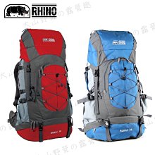 【露營趣】RHINO 犀牛 G-120 20升超輕自行車水袋背包 旅遊背包 運動背包 休閒小登山背包 歷史價格詳細信息