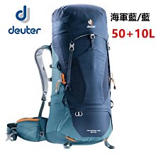 集山庄│德國Deuter│UP SEOUL環保都會背包16+10L 3860221 紫色 歷史價格詳細信息