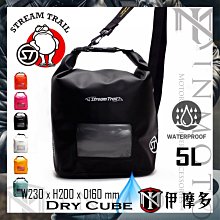 日本【Stream Trail】5L 方塊圓筒包 戶外活動 防水包 水上活動 釣魚 衝浪 游泳 後背包 手提包 休閒包 歷史價格詳細信息