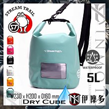 日本【Stream Trail】5L 方塊圓筒包 戶外活動 防水包 水上活動 釣魚 衝浪 游泳 後背包 手提包 休閒包 歷史價格詳細信息