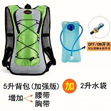 騎行背包山地越野摩托車雙肩水袋包跑步戶外運動男女自行車裝備包 歷史價格詳細信息