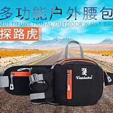 探路虎【1313健康館】小背包/雙肩後背包/防潑水/大容量/超輕旅遊包/小米背包同款/男女戶外登山包/小學生書包/休閒包 歷史價格詳細信息