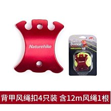 滑膜調節交叉韌帶修復的力學生物學機制研究 張豔君著 9787307228481 【台灣高教簡體書】 歷史價格詳細信息