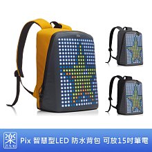 【Pix 美國】Mini 兒童防水LED智能互動背包(4色可選) 歷史價格詳細信息
