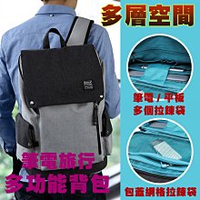 【免運】【雙肩筆電手提】手提筆電 筆電後背 公事 肩背 筆記本電腦背 大容量雙肩 商務雙肩 歷史價格詳細信息