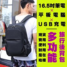 【免運】【雙肩筆電手提】手提筆電 筆電後背 公事 肩背 筆記本電腦背 大容量雙肩 商務雙肩 歷史價格詳細信息