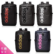 『代購』adidas 愛迪達後背包  55482  ~代購女王~ 價格比較,價格查詢,歷史價格詳細信息