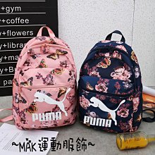 Puma 彪馬 旅行袋 Campus Grip 黑 象牙白 大空間 可調式背帶 手提 肩背 健身包 07882301 歷史價格詳細信息