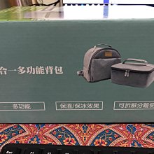 二合一多功能肩背包 滿599免運 現貨 USB充電 可後背 可前背 肩背包 胸包 斜背包 後背包 男包 女包 魔法巷 歷史價格詳細信息