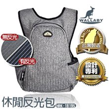 WALLABY 袋鼠牌 MIT 休閒反光包 HRK-1820S 灰色 歷史價格詳細信息