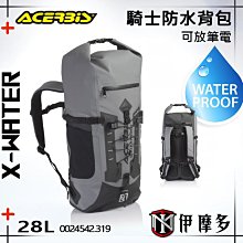 伊摩多聖誕義大利 Alpinestars Tech Watch 手錶 真皮腕錶 運動 奢華時尚A星1017-96069 歷史價格詳細信息