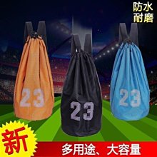 束口袋籃球苞學生籃球袋訓練苞多功能大容量雙肩苞運動健身收納袋 歷史價格詳細信息