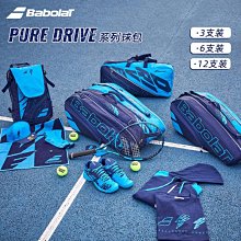 百寶力網球包雙肩背包可折疊網球包Babolat3支裝6支裝羽乒乓球 排球 籃球 足球 網球高 爾夫球 歷史價格詳細信息