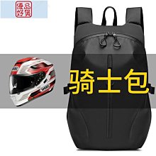 全境防水 潮旅機能流浪大包 | Water_Shed Wanderer2_WR 森林綠 | 32L 歷史價格詳細信息