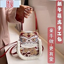 DIY手工編織包包新款自製作單肩斜挎包女複古劍橋包學院風郵差包-李李 韓國女裝 歷史價格詳細信息