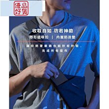 NIID X Urbanature - Radiant R0 Plus 行動機能單肩包 - 牛仔藍 歷史價格詳細信息