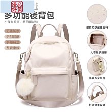 尼龍後背 日系後背小女韓版ins超火少女迷你小清新休閒尼龍帆布小背 歷史價格詳細信息