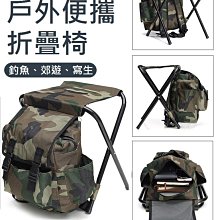 便攜折疊凳子戶外旅行可調節馬扎凳家用網紅收縮座椅隨身地攤椅子 歷史價格詳細信息