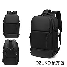 OZUKO 多功能運動背包 免運費 肩背包 腰包 單肩包 胸包 戰術背包 男包 後背包 魔法巷 歷史價格詳細信息