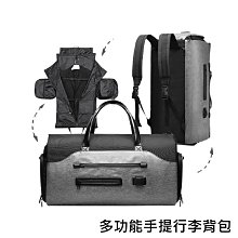 現貨手提行李包干濕分離運動健身包出差收納袋大容量旅行包批發 歷史價格詳細信息