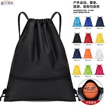 束口袋抽繩雙肩包防水運動背包學生籃球包大容量輕便旅行包鞋包 歷史價格詳細信息