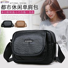 新款男士單肩包皮質時尚斜挎包防水耐磨通勤包大容量斜肩包男包潮 歷史價格詳細信息