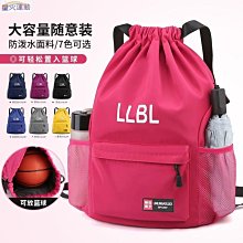 新款抽繩束口袋運動健身籃球苞輕便折疊背苞防水雙肩苞學生籃球袋 歷史價格詳細信息