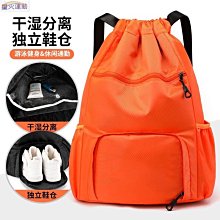 大容量背包 運動背包 干濕分離游泳運動健身包大容量旅行包男多功能雙肩包大學行李背包 歷史價格詳細信息