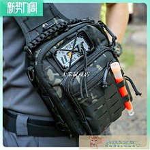 戰術包 男ins馬甲包 男生戰術背心包 運動跑步多功能機能胸包  雙肩包 戰術胸包 背包--麥包包 歷史價格詳細信息