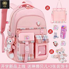 小學生書包女孩一二三年級到四獨角獸卡通兒童雙肩減負護脊可愛3D 歷史價格詳細信息