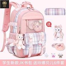 減負護脊書包初中生高中生背包大學生男女通用電腦包大容量雙肩包 歷史價格詳細信息