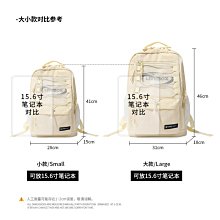 書包女大學生日系極簡風純色簡約百搭ins高中學生雙肩包小眾配色 歷史價格詳細信息