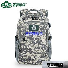 男士雙肩包輕便大容量旅行背包女短途出行旅遊包2023新款出差輕便 歷史價格詳細信息