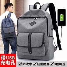 新款簡約後背包電腦包適用於女蘋果Macbook13聯想AIr14華碩15華為pro15.6寸筆記本背包手提拯-愛包 歷史價格詳細信息