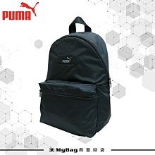 PUMA 後背包 CORE HER 卡其 休閒 包包 女 09028301 歷史價格詳細信息