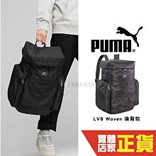 【PUMA】休閒電競 男 系列Cloud9長褲(M)-53013001 歷史價格詳細信息