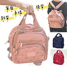 多用途雙肩包 多層斜背包 手提尼龍包女 手提斜背包 尼龍斜背包 貝殼包 手提包女 斜背包女 歷史價格詳細信息