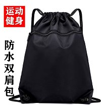 防水運動背包抽繩雙肩包束口袋男女學生訓練健身球鞋收納背籃球包 歷史價格詳細信息