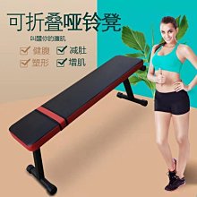 健身椅 啞鈴凳折疊仰臥起坐輔助器健身器材家用椅子多功能鍛煉板臥推凳男 歷史價格詳細信息