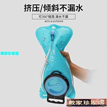 戶外水袋小背包越野騎行跑步水袋雙肩包多功能皮囊旅行登山包背包 歷史價格詳細信息